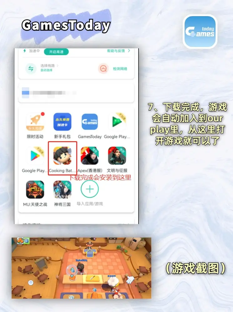 澳门金沙城官网截图3