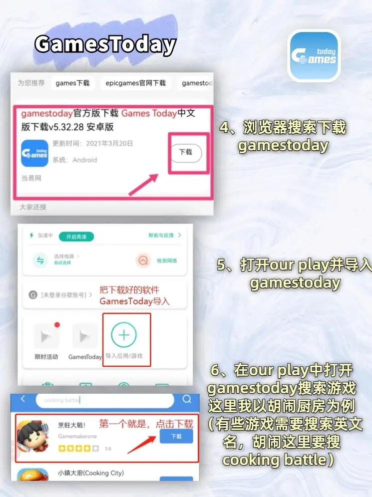 澳门金沙城官网截图2